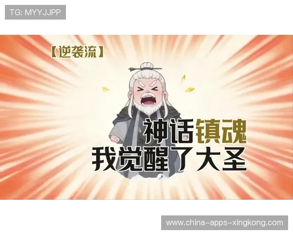 逆转神话:一场令人震撼的逆袭!,逆转神话叫什么 逆转神话:一场令人震撼的逆袭!,逆转神话叫什么